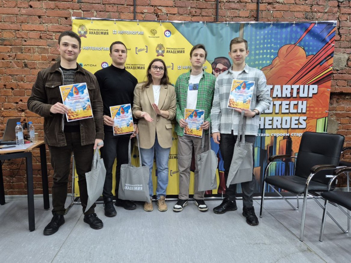 Команда StratoMind вошла в число победителей Startup EdTech Heroes